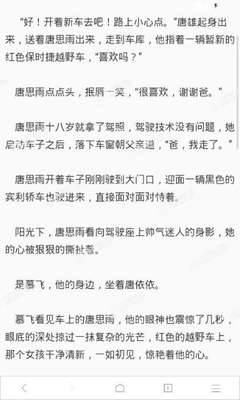 龙8唯一官方网站游戏